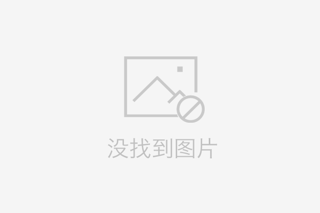 新材料·新装饰